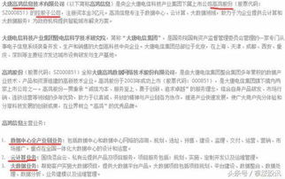 高鴻股份 大數據立足貴州，輻射全國，產業博覽會推動信息系統集成服務發展