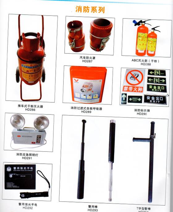 為勞動者守護，為企業(yè)守衛(wèi) 柏塘鴻盛消防全方位保護生命財產安全