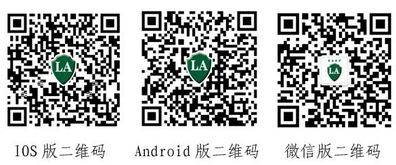 特種勞動(dòng)防護(hù)用品安全標(biāo)志防偽溯源系統(tǒng)正式上線運(yùn)行，保障勞動(dòng)保護(hù)用品銷(xiāo)售安全