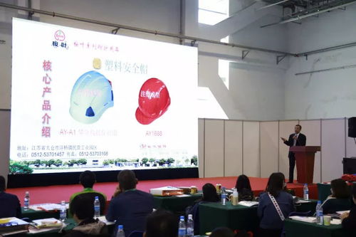 安全守護(hù)，智慧未來(lái) 2018第96屆中國(guó)勞動(dòng)保護(hù)用品交易會(huì)（上海勞保展）深度解讀